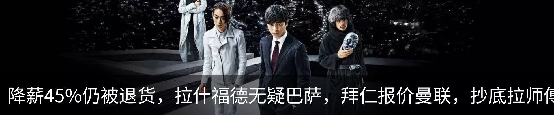 新闻动态
